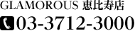 03-3712-3000